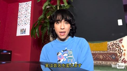 りゅうちぇる ぺこ 改名 芸名 独立 比嘉企画 YouTube ryuchell peco