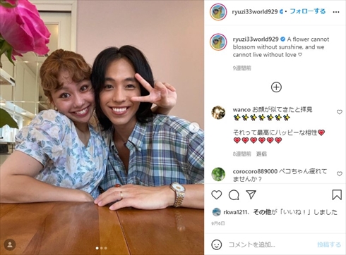 りゅうちぇる ぺこ 改名 芸名 独立 比嘉企画 YouTube ryuhcell peco