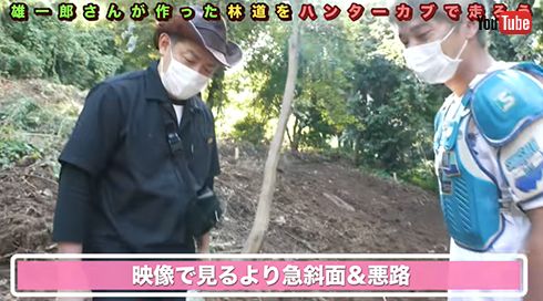 ハンバーグ師匠チャンネル