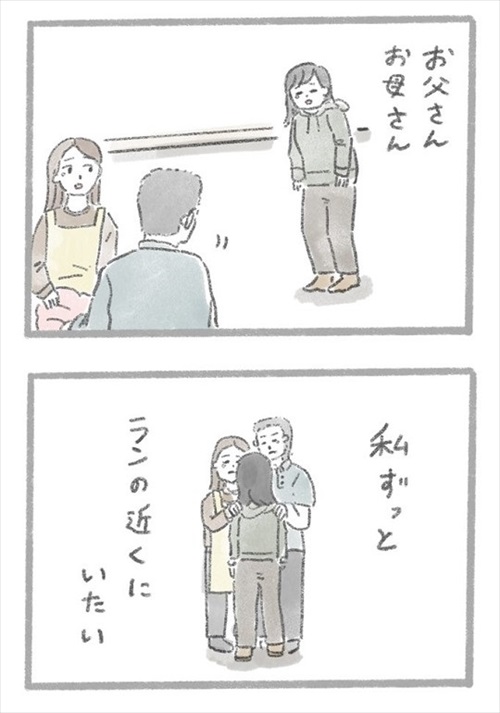 あるおいぬのお話