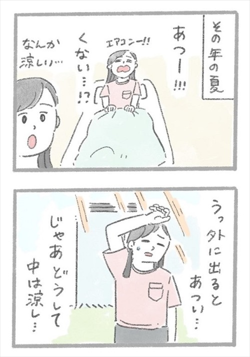 あるおいぬのお話