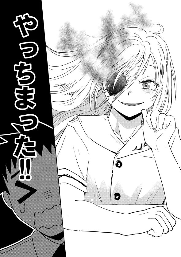 教師 幽霊 霊感 見える 漫画