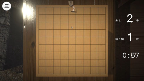 超将棋