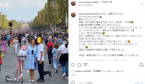 中村江里子 アナウンサー カルトQ フジテレビ 国際結婚 駐在妻 パリ 女子アナ フリーアナウンサー