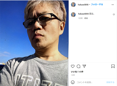 水道橋博士 YouTubeチャンネル AKB 徳光和夫