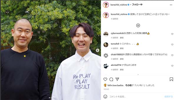 お笑い コロコロチキチキペッパーズ ナダル 娘 幼稚園 受験 合格 家族 写真