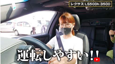 鈴木奈々 車 購入 トヨタ ライズ 新車 タレント モデル