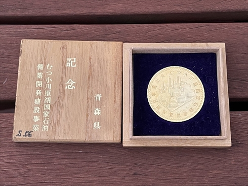 謎コイン むつ 小川原 石油備蓄基地