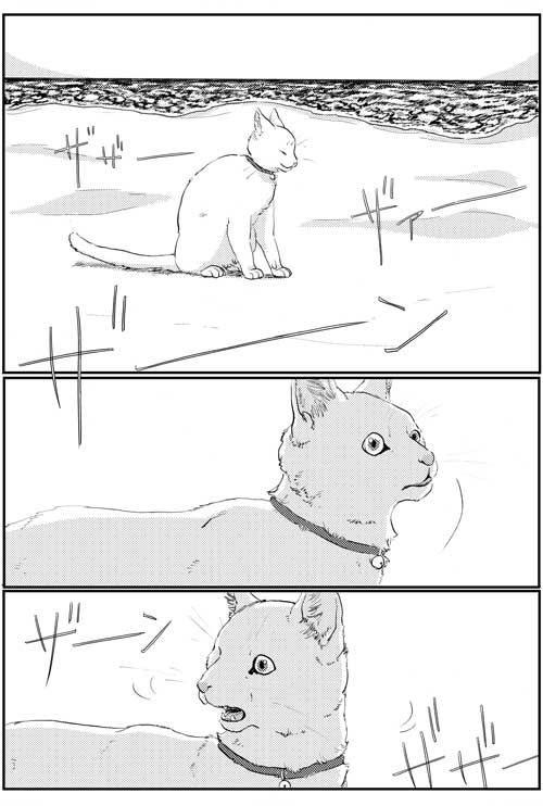 創作 漫画 渚は海の夢を見る 猫 飼い猫 おばけ 鯨庭