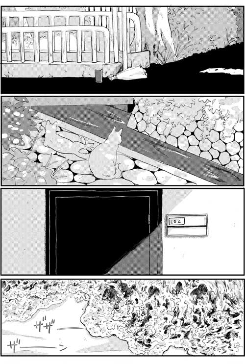 創作 漫画 渚は海の夢を見る 猫 飼い猫 おばけ 鯨庭