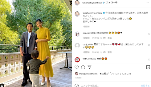 高橋ユウ 卜部弘嵩 高橋メアリージュン 格闘家 キックボクサー 旦那 嫁