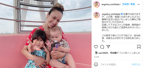 道端アンジェリカ 離婚 Instagram