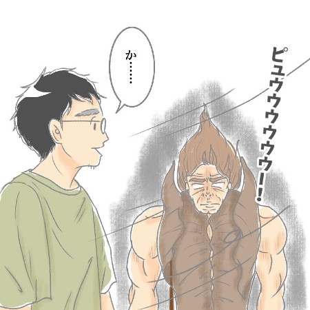 二の腕 漫画 エッセイ 子育て