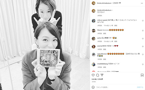 “SPEED 島袋寛子 今井絵理子