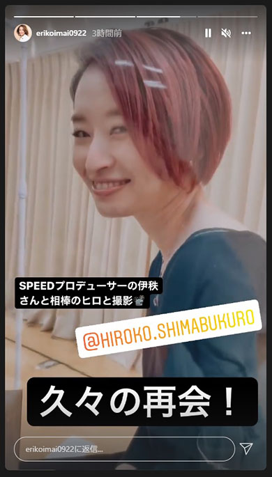 SPEED 島袋寛子 今井絵理子