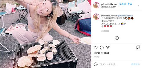 田村淳 ロンブー youtubeチャンネル 木下優樹菜 タピオカ 復帰