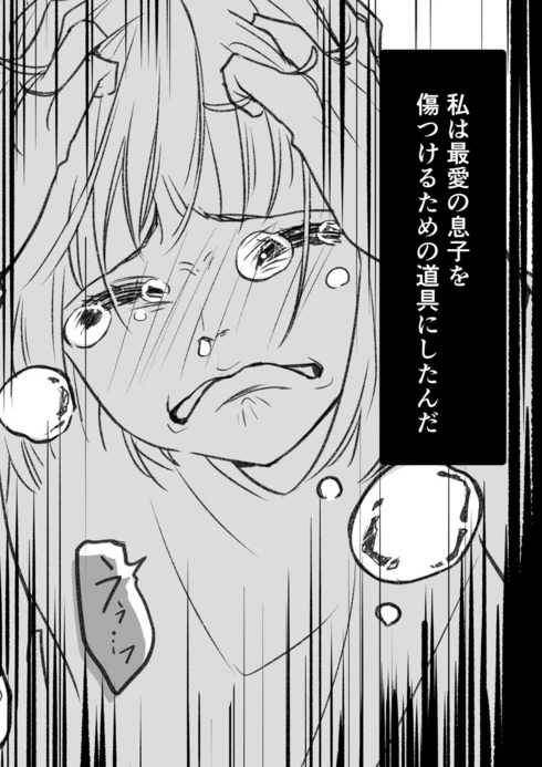 産後クライシス12