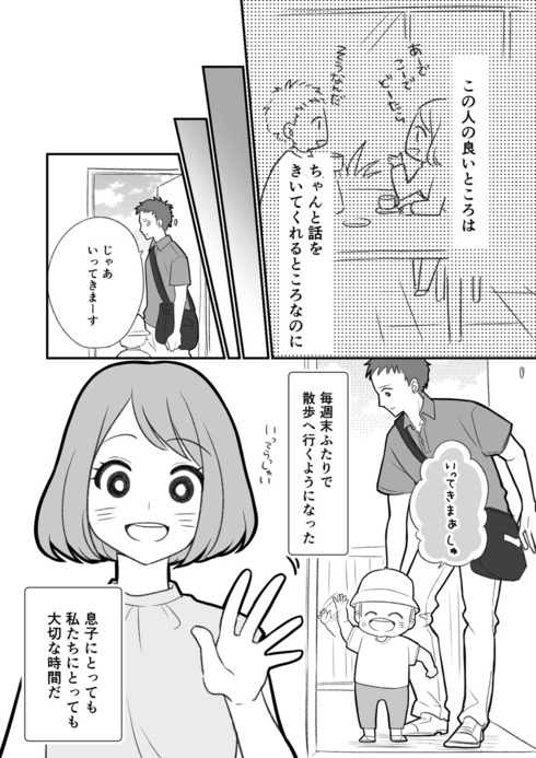 産後クライシス15