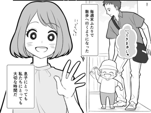 産後クライシス21