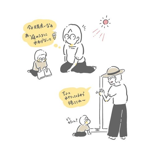 息子に締め出された話