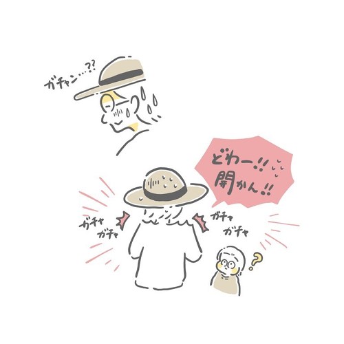 息子に締め出された話