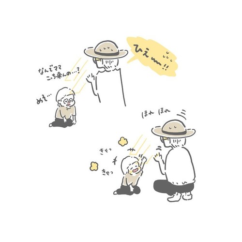 息子に締め出された話