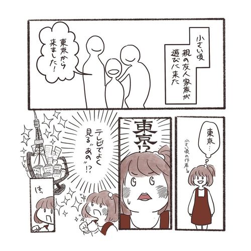 君を笑わない