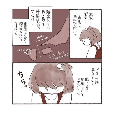 君を笑わない