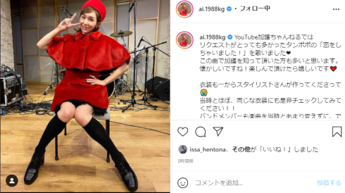 加護亜依 辻希美 加護ちゃん 辻ちゃん モーニング娘。 モー娘。 ミニモニ 後藤真希 矢口真里 ママタレ ママタレント タンポポ 恋しちゃいました