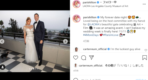 パリス・ヒルトン 結婚 婚約 ブリトニー・スピアーズ キム・カーダシアン お騒がせセレブ ハリウッド セレブ ビバリーヒルズ