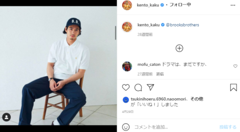 賀来賢人 榮倉奈々 今日から俺は グラップラー刃牙 列海王 パンプアップ 筋トレ 筋肉