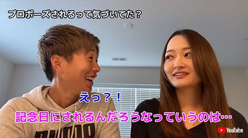 横山久美 なでしこ サッカー ワシントン・スピリット トランスジェンダー プロポーズ 結婚 恋人 LGBT YouTube