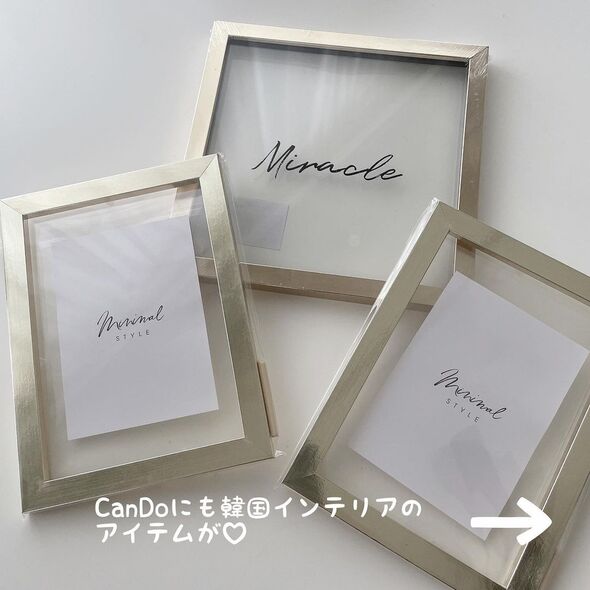 100均のアイテムもこんなにおしゃれ……