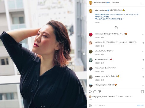バービー フォーリンラブ 結婚 夫