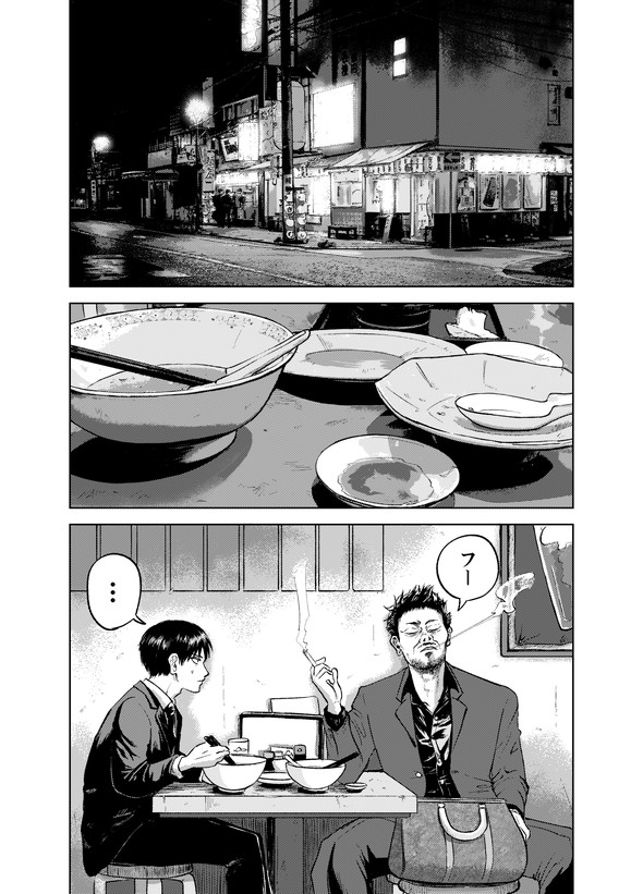 タクシードライバー こわもておじさん 漫画