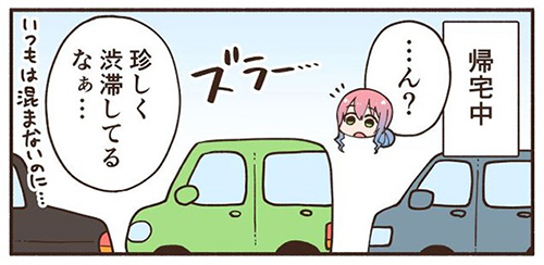 車にひかれそうな子猫を拾った話3