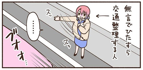 車にひかれそうな子猫を拾った話7