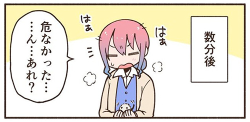 車にひかれそうな子猫を拾った話8