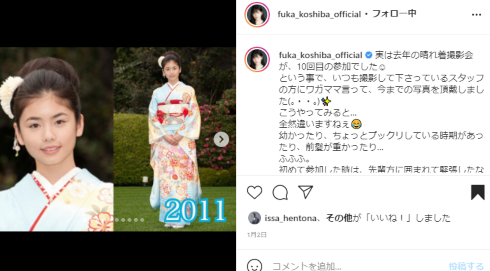 小芝風花 彼女はキレイだった 妖怪シェアハウス トクサツガガガ あさが来た おかえりモネ 朝ドラ オスカープロモーション 魔女の宅急便 俳優