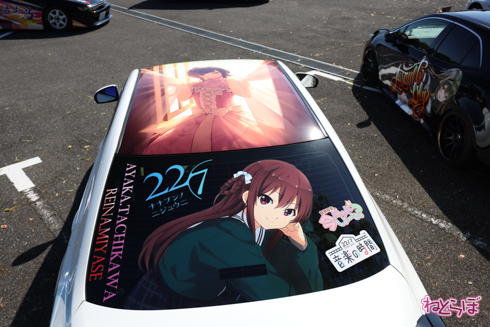 痛車 天下無双 東西最強痛車決戦