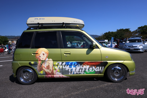 痛車 天下無双 東西最強痛車決戦