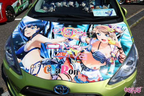 痛車 天下無双 東西最強痛車決戦