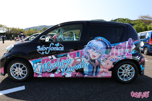 痛車 天下無双 東西最強痛車決戦