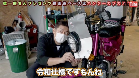 ハンバーグ師匠チャンネル