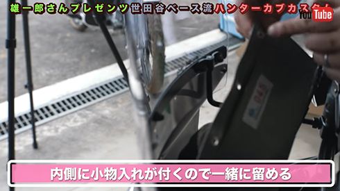 ハンバーグ師匠チャンネル