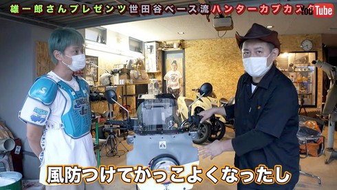 ハンバーグ師匠チャンネル