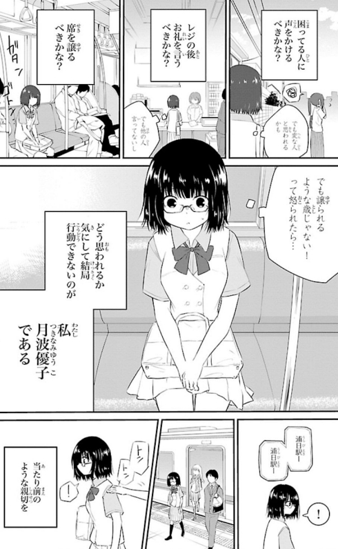 失語症 声かけ 勇気