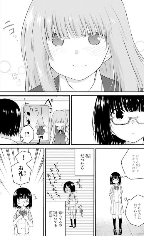 失語症 声かけ 勇気