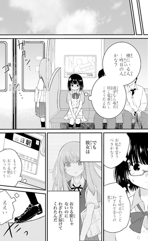 失語症 声かけ 勇気