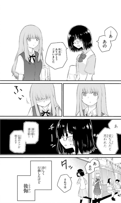 失語症 声かけ 勇気
